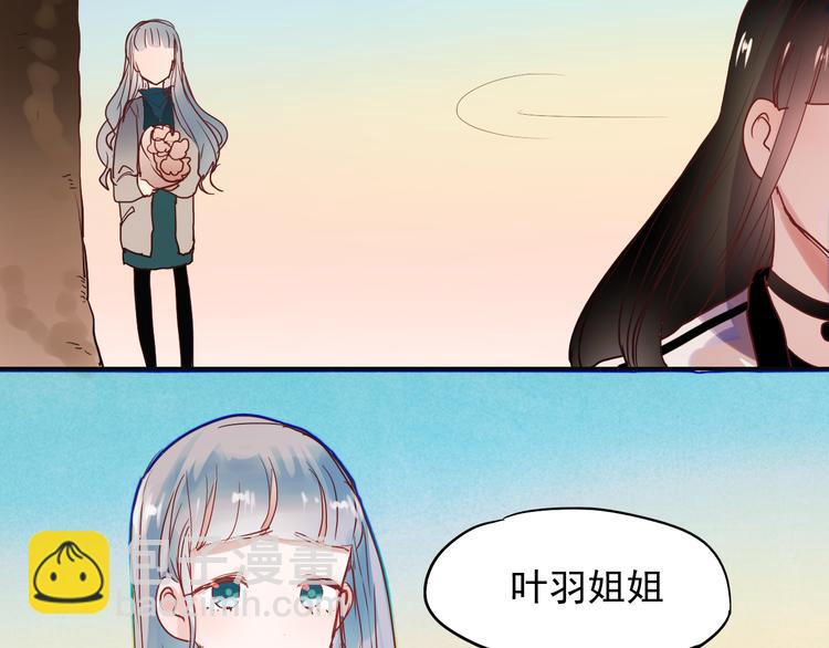 第43话 叶陵喜欢的人？(1/2)-第40话