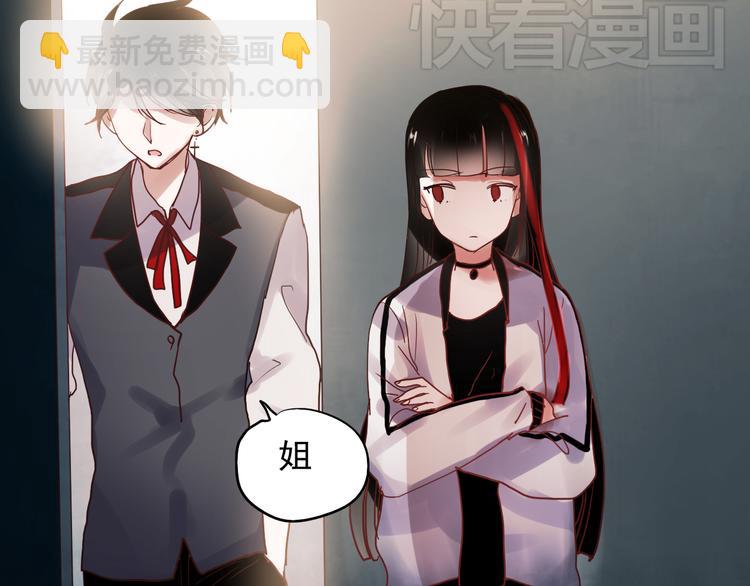 第43话 叶陵喜欢的人？(1/2)-第40话