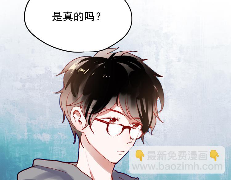 第43话 叶陵喜欢的人？(1/2)-第40话