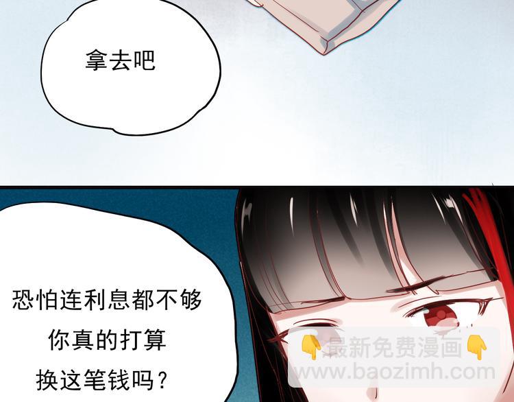 第43话 叶陵喜欢的人？(1/2)-第40话