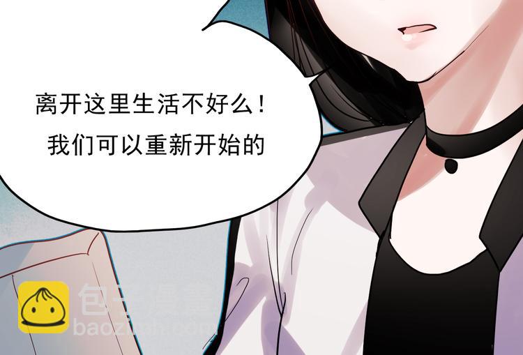 第43话 叶陵喜欢的人？(1/2)-第40话