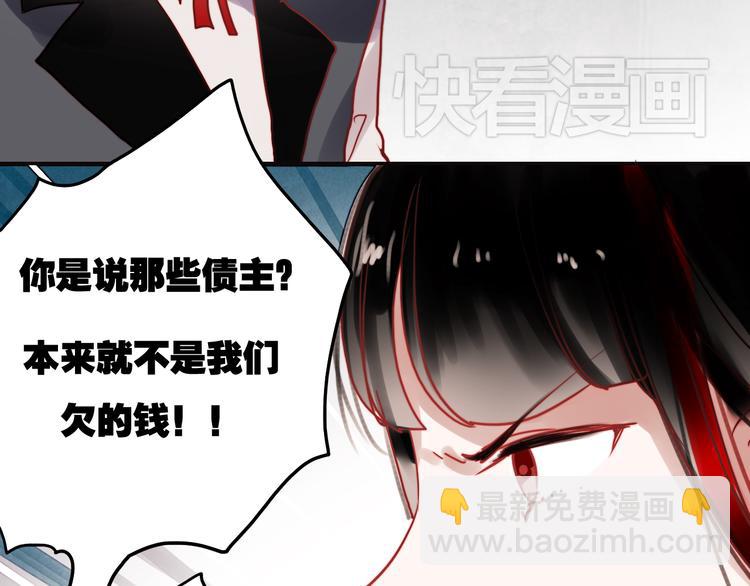 第43话 叶陵喜欢的人？(1/2)-第40话