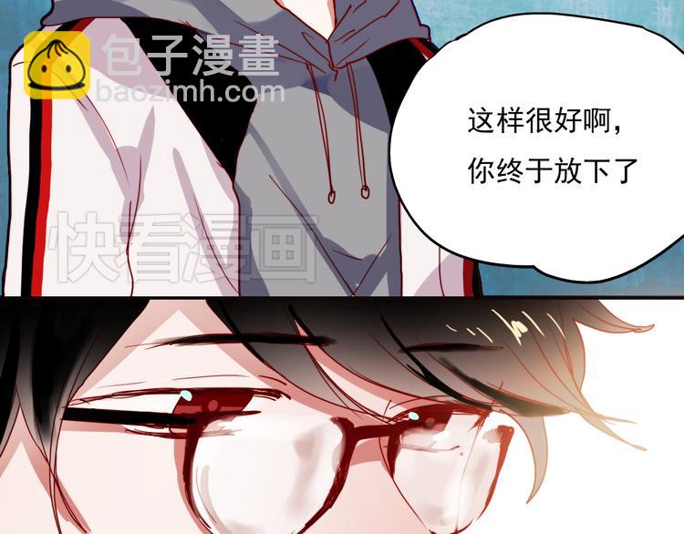 第43话 叶陵喜欢的人？(1/2)-第40话