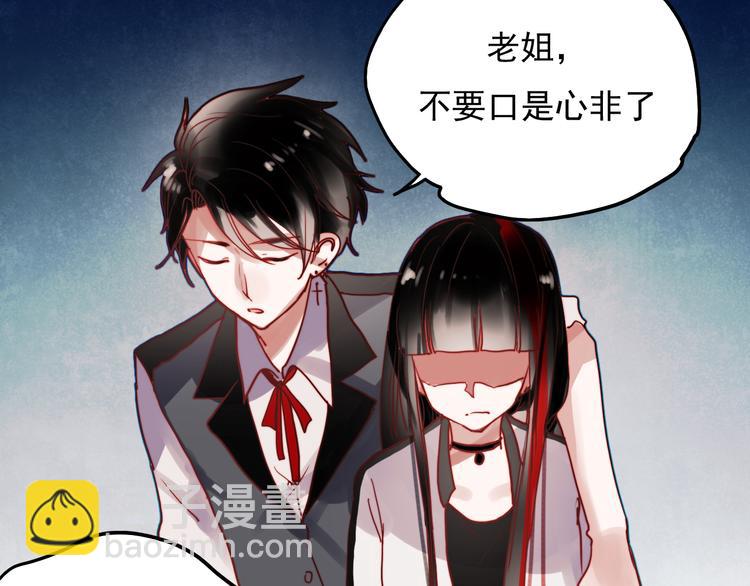 第43话 叶陵喜欢的人？(1/2)-第40话