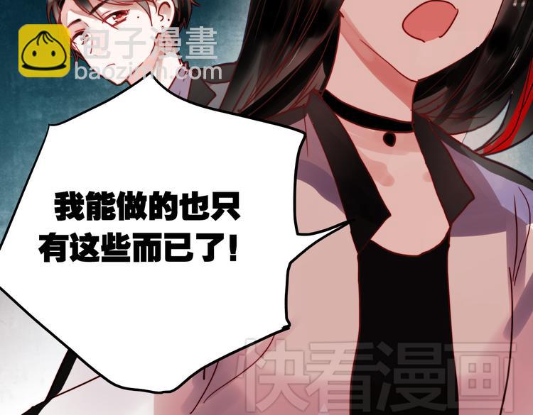 第43话 叶陵喜欢的人？(1/2)-第40话