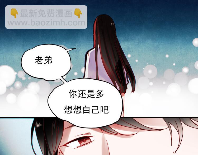 第43话 叶陵喜欢的人？(1/2)-第40话