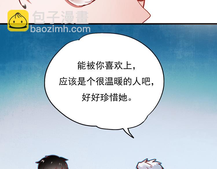 第43话 叶陵喜欢的人？(1/2)-第40话