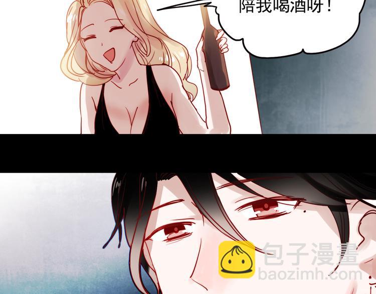 第43话 叶陵喜欢的人？(1/2)-第40话