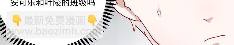 第45话  可乐表白一然学长！？-第42话