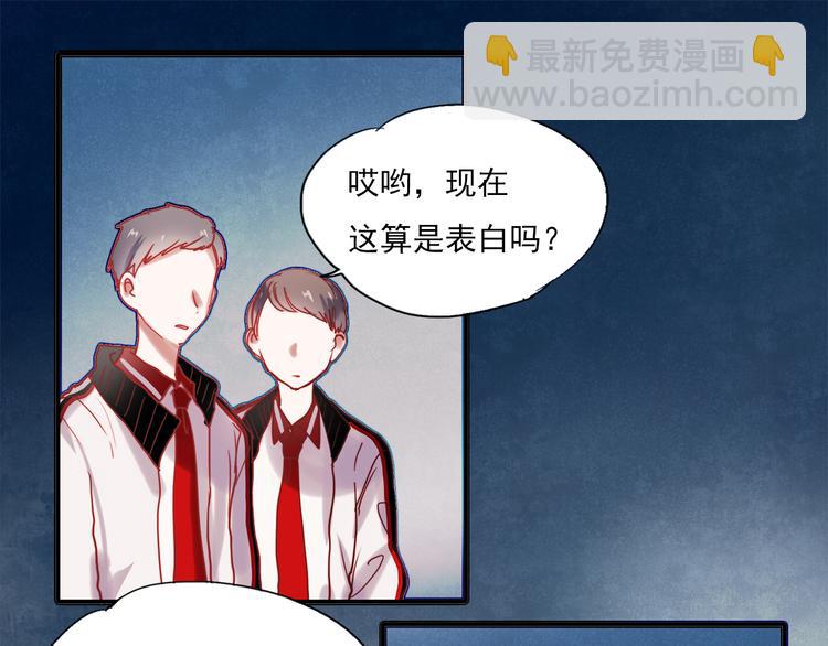 第45话  可乐表白一然学长！？-第42话