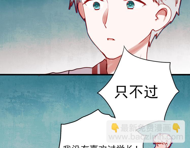 第45话  可乐表白一然学长！？-第42话