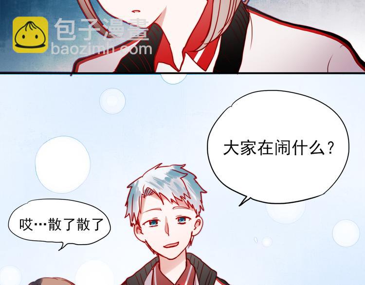 第45话  可乐表白一然学长！？-第42话