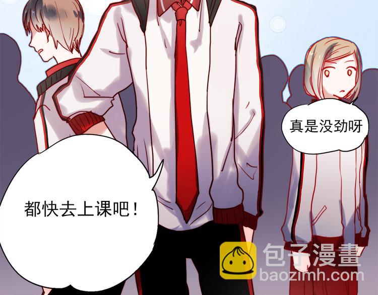 第45话  可乐表白一然学长！？-第42话