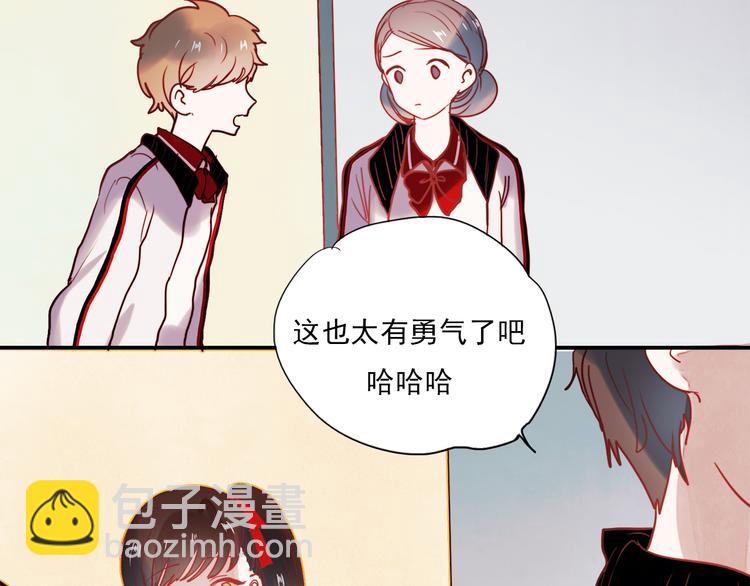 第45话  可乐表白一然学长！？-第42话