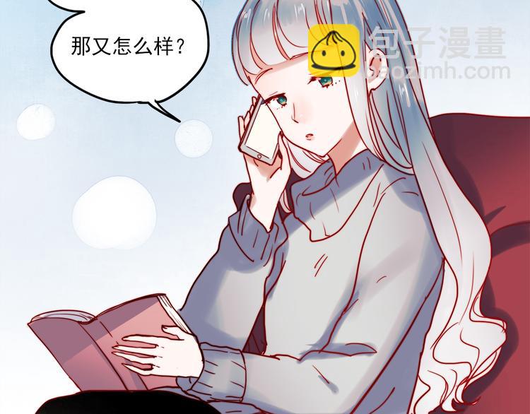 第45话  可乐表白一然学长！？-第42话