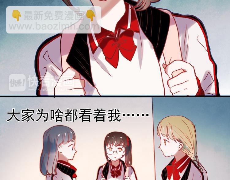 第45话  可乐表白一然学长！？-第42话