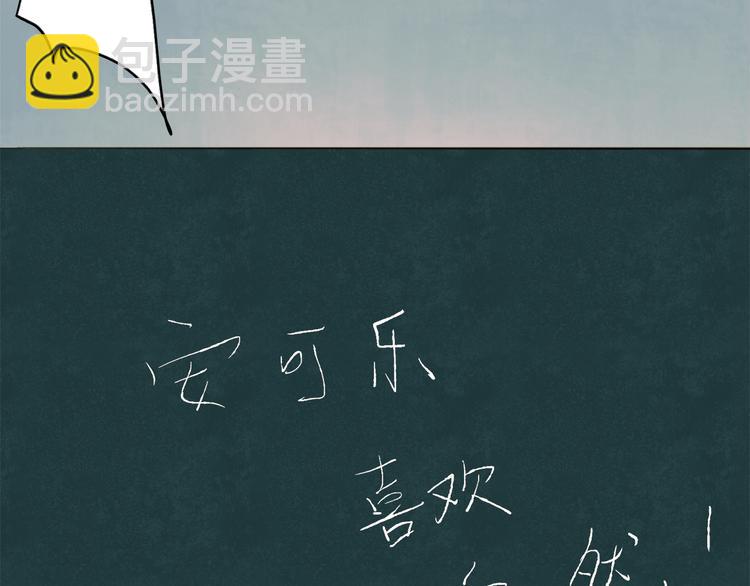 第45话  可乐表白一然学长！？-第42话