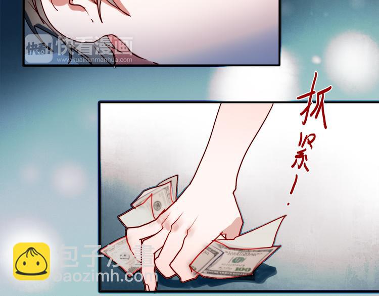 第47话 我在等你(1/2)-第44话