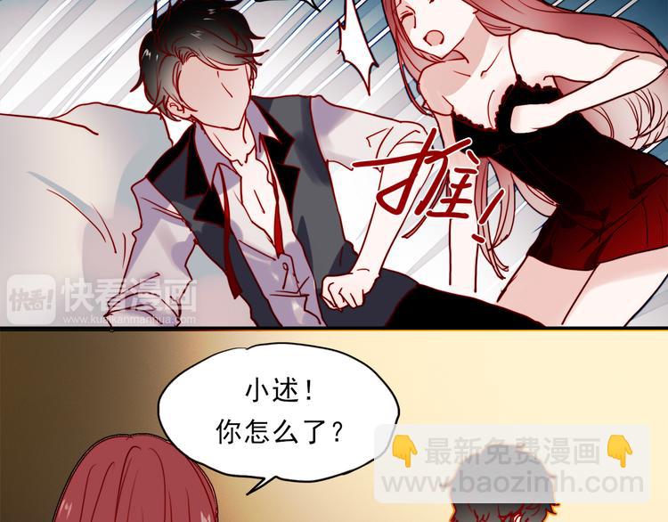 第47话 我在等你(1/2)-第44话