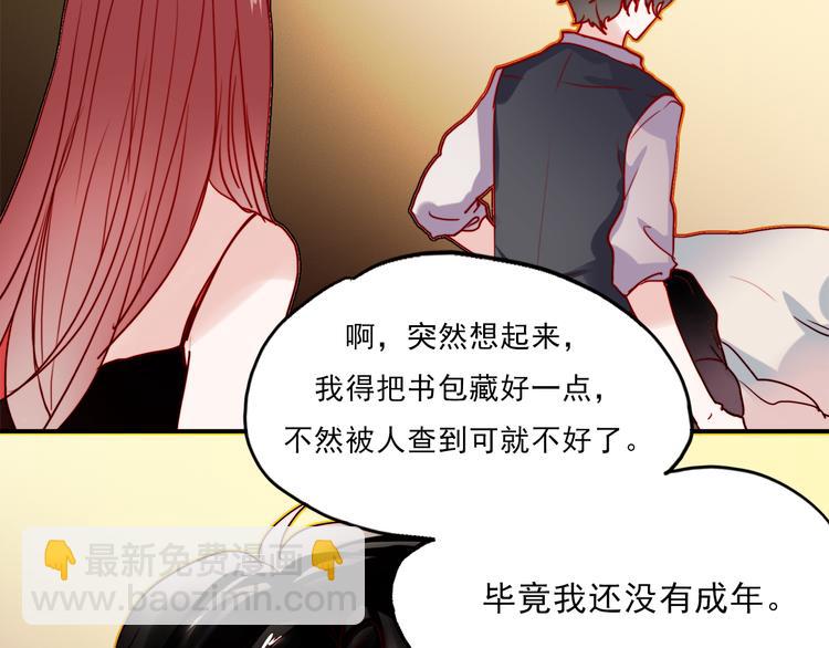 第47话 我在等你(1/2)-第44话