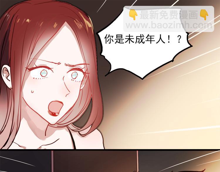 第47话 我在等你18