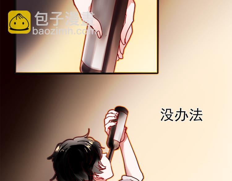 第47话 我在等你(1/2)-第44话