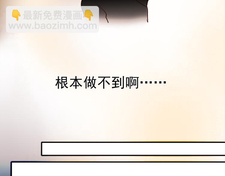 第47话 我在等你(1/2)-第44话