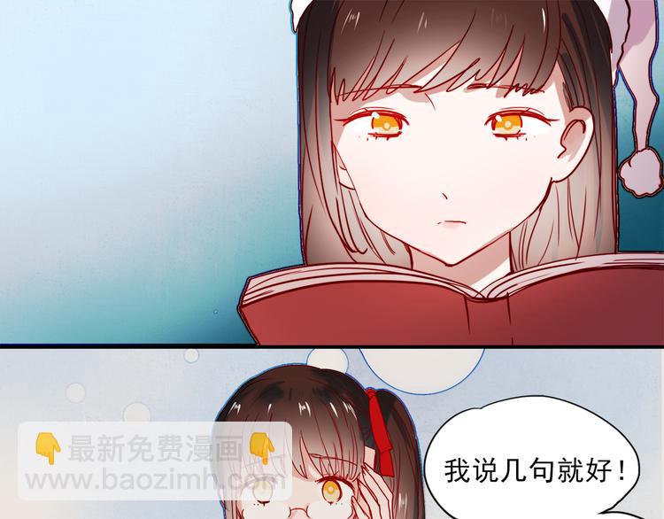 第47话 我在等你(1/2)-第44话