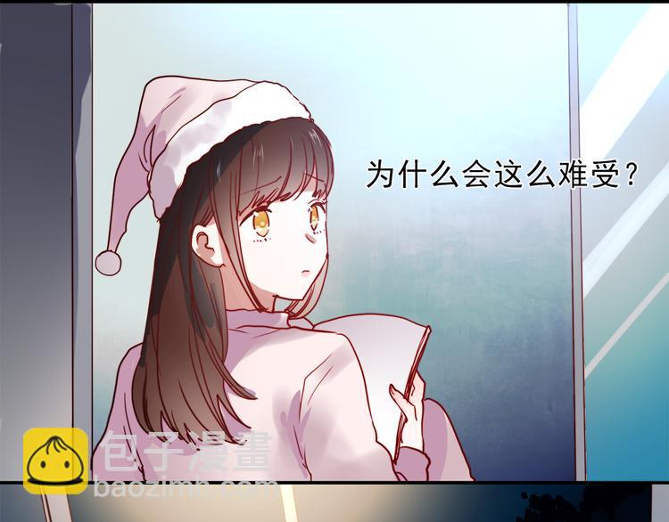 第47话 我在等你(1/2)-第44话