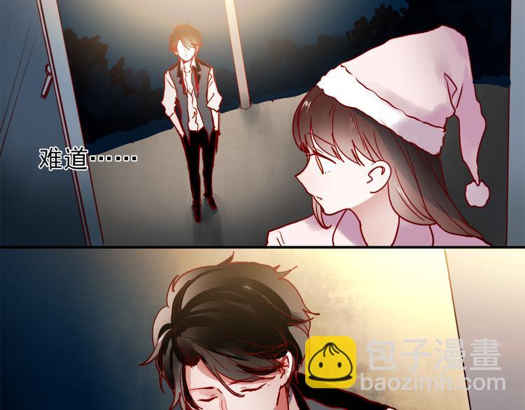 第47话 我在等你(1/2)-第44话