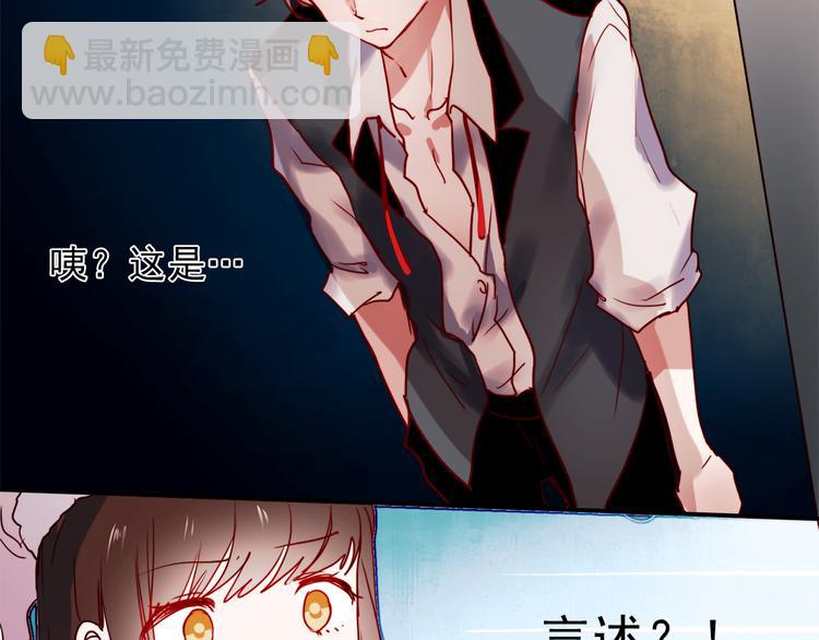 第47话 我在等你(1/2)-第44话