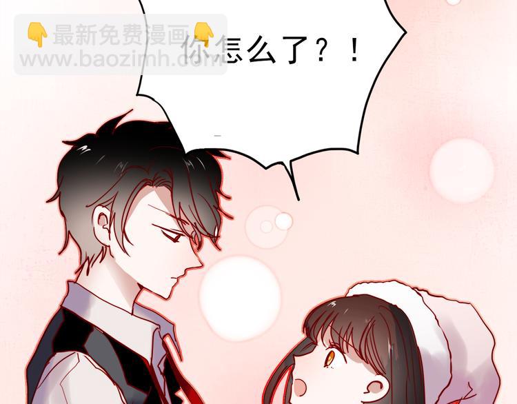 第47话 我在等你(1/2)-第44话