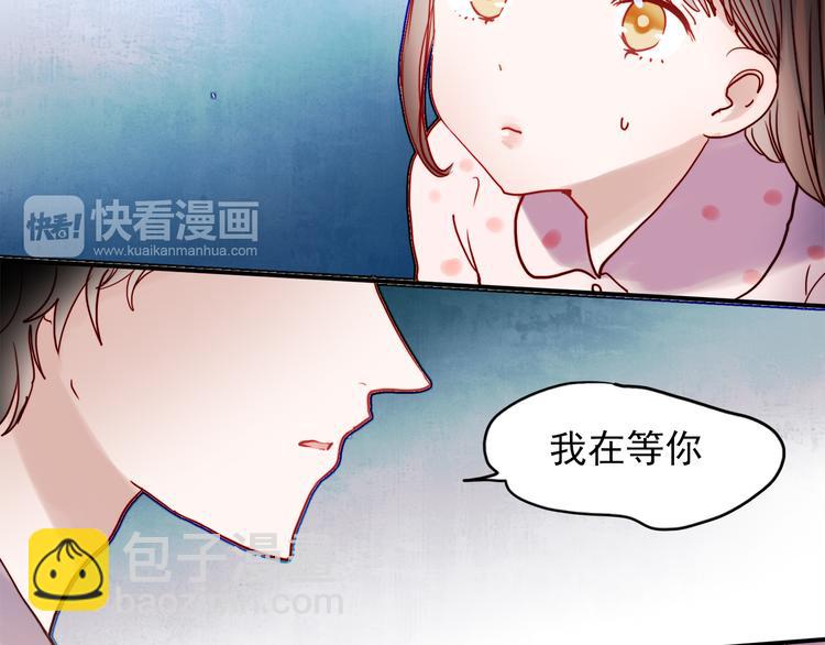 第47话 我在等你(1/2)-第44话