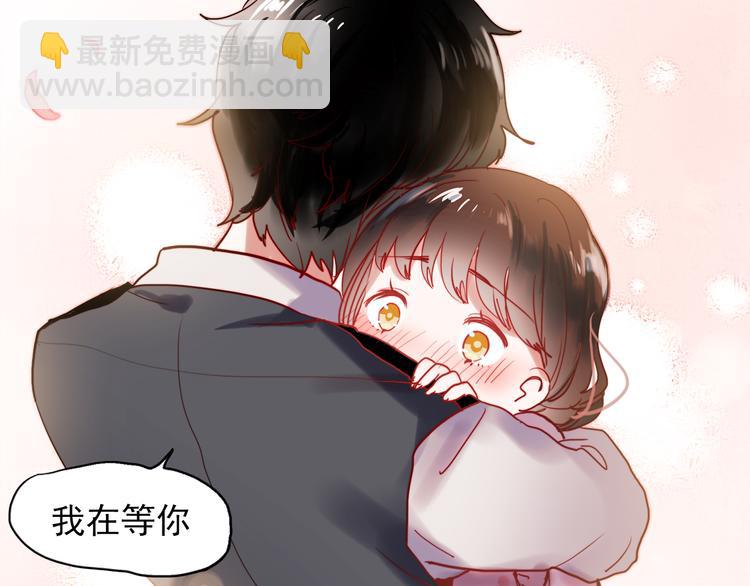 第47话 我在等你(1/2)-第44话