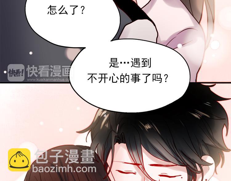 第47话 我在等你(1/2)-第44话