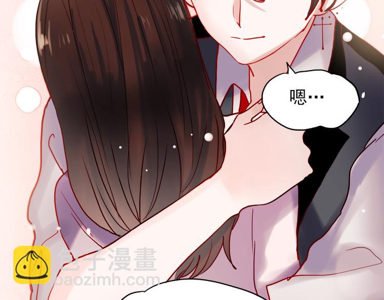 第47话 我在等你(1/2)-第44话