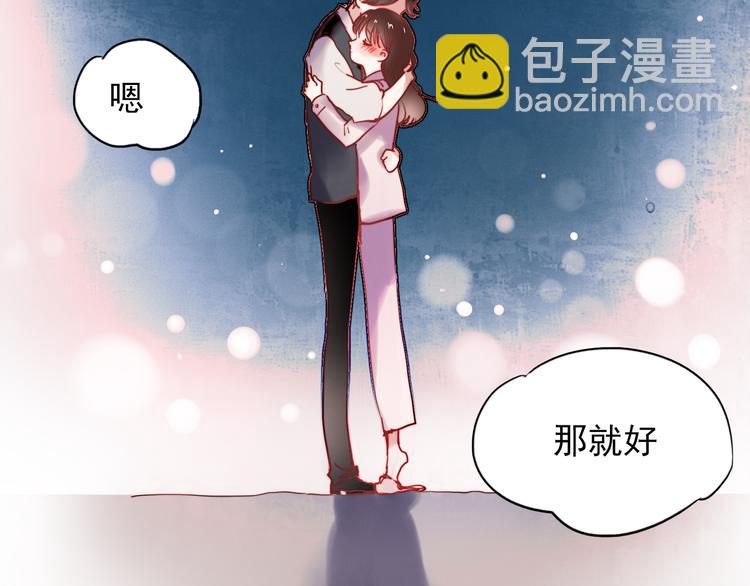 第47话 我在等你(1/2)-第44话