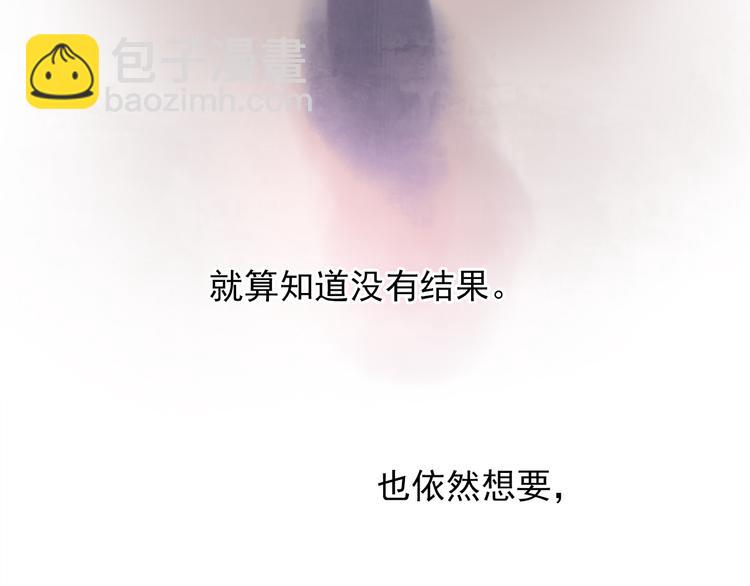 第47话 我在等你(1/2)-第44话