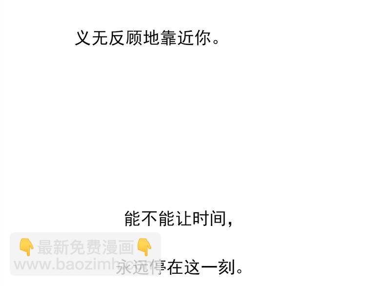 第47话 我在等你(1/2)-第44话