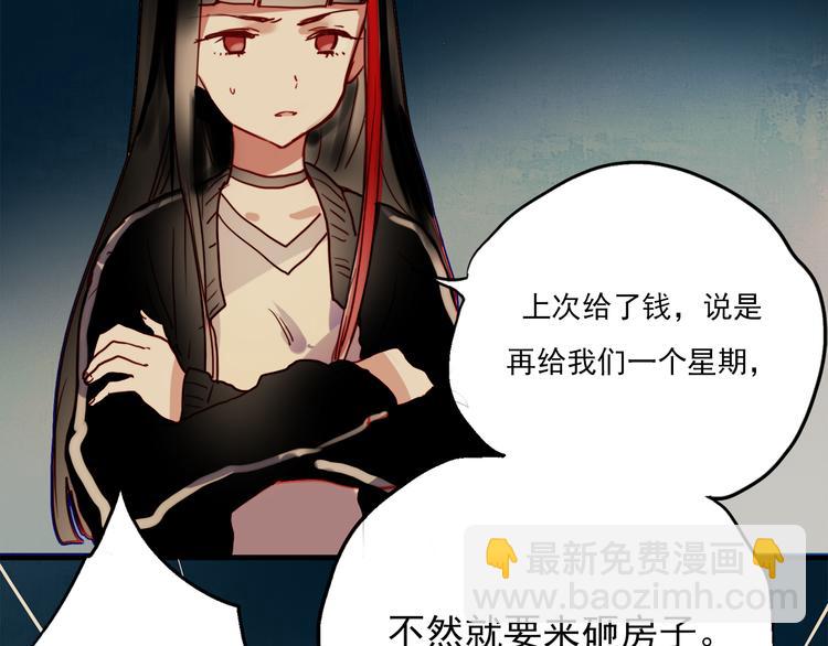 第47话 我在等你(1/2)-第44话