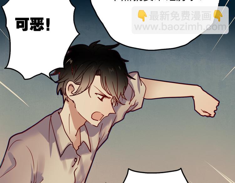 第47话 我在等你(1/2)-第44话