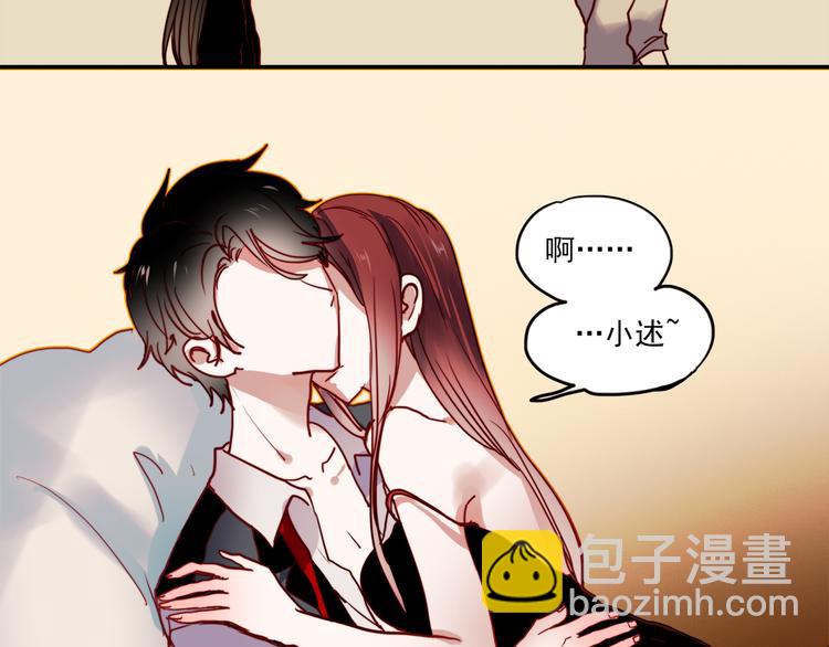 第47话 我在等你(1/2)-第44话