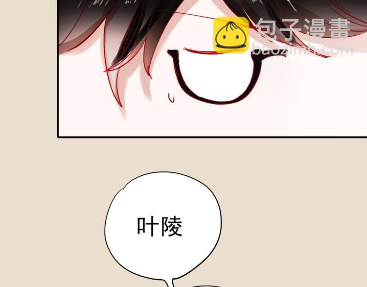 第49话 这家伙喜欢的竟然是-第46话