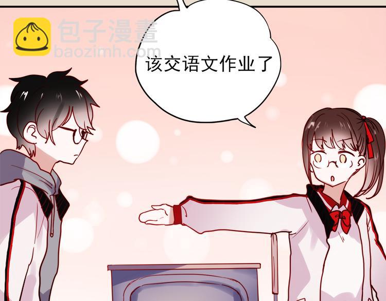 第49话 这家伙喜欢的竟然是-第46话