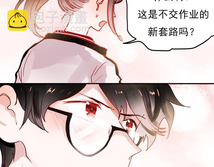 第49话 这家伙喜欢的竟然是-第46话