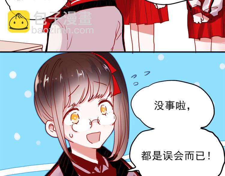 第49话 这家伙喜欢的竟然是-第46话