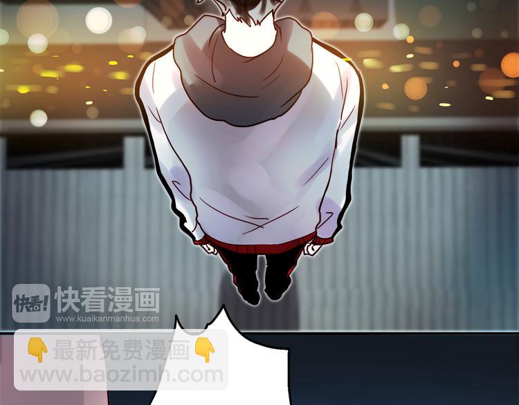 第49话 这家伙喜欢的竟然是-第46话