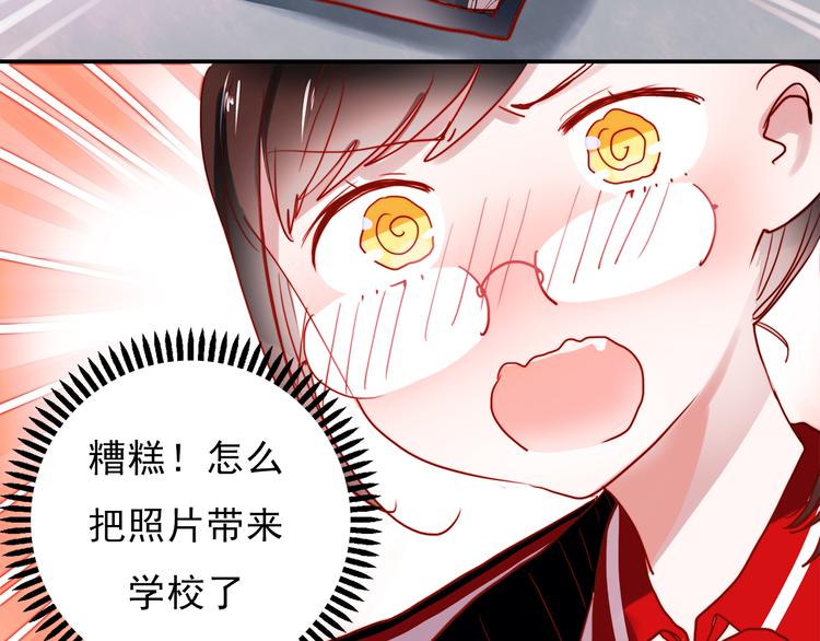 第49话 这家伙喜欢的竟然是-第46话