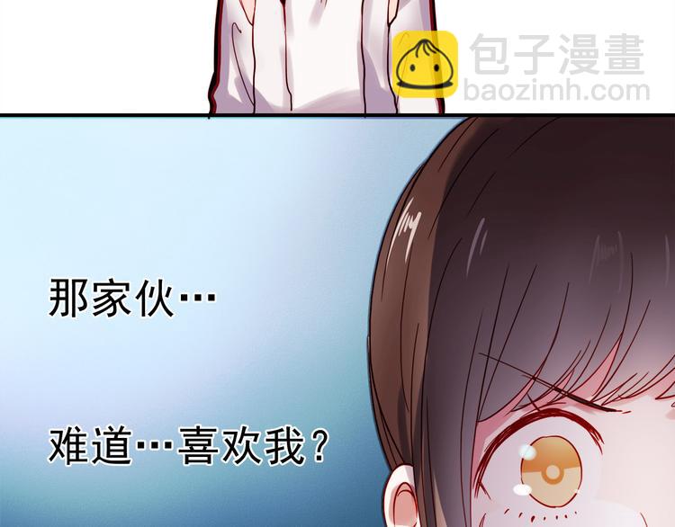 第50话 同时喜欢两人？！-第48话