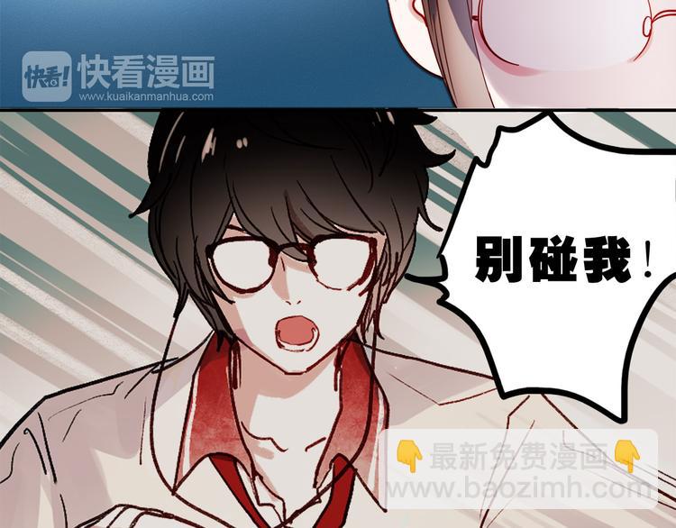 第50话 同时喜欢两人？！-第48话